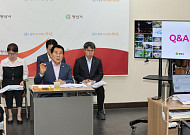 ‘동부청사 시대’ 여는 양산시…균형발전국 신설로 웅상권 성장축 구축