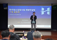 "한우 경쟁력, 암소 개량에서 시작"…수원축산농협, 검정사업 설명회·컨설팅 교육