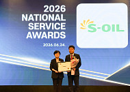 에쓰오일, 국가서비스대상 주유소 부문 9년 연속 1위
