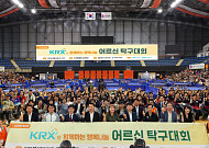 한국거래소, 부산서 어르신 탁구대회 개최 지원