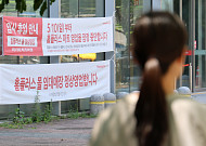 박홍배 의원 “홈플러스 전단채 조사 지연…사모펀드 규제 공백 살펴야”