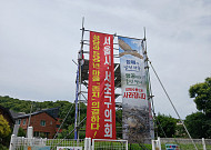공급 속도전 그늘…서리풀·용산·과천서 갈등 확산