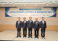 주건협·HUG, 올해 국가유공자 주택 91동 개선