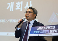 중견련, 초기·예비 중견기업 대상 정책 설명..."단계별 지원 체계 구축"