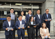 무안군의원 당선인들 "균형발전 정책·군공항 특별보상 마련해야"