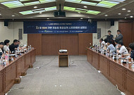 LH, AI 기반 토공설계 자동화 기술 개발⋯BIM 활용 확대