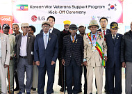 LG전자, 에티오피아 한국전 참전용사 지원 확대…가족사진·다큐 제작