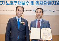 호반건설, 보훈부 장관 표창 수상⋯“국가유공자의 주거복지 향상에 기여“