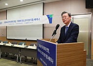 “올해 韓 경제 2.7% 성장…반도체 호황에도 내수 회복은 제한적”