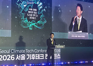 오세훈 “기후위기, 큰 도전⋯새로운 기술과 산업 키워내는 출발점으로 삼아야”