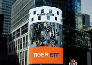 "반도체는 TIGER" 통했다…반도체TOP10 흥행, 단일종목 레버리지로 확산
