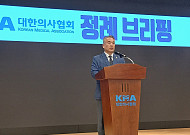 ‘관리급여 반대’ 의협 거리로…“정부, 개편 강행해 의료계 혼란 빠트려”