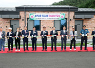 정읍시, 칠보면 농촌유학 가족 거주시설 준공…10가구 8월 입주
