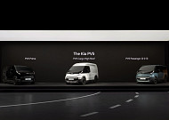 기아, 'PV5' 新 라인업 공개…2030년 EV 라인업 14종 확대 [부산모빌리티쇼]