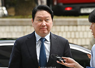 최태원 회장, SK 지분 9440억원 매각⋯재산분할 자금 마련
