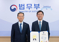 정부법무공단 제8대 이사장에 이상호 변호사