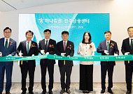 하나증권, ‘전주지점→전주금융센터’로 새출발⋯전북 지역 금융 거점 도약