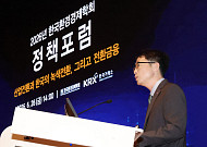 한국거래소, 환경경제학회와 정책포럼 공동 개최