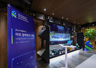 SC제일은행, 고액자산가 공략 강화…아트·교육 결합한 PB 서비스 확대