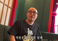 '커밍아웃' 홍석천, 연애사 첫 공개⋯"외국인 애인, 위자료 달라더라"