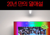 카라 허영지, 빅뱅 대성과 열애설에 억울⋯"오마이걸 효정도 있었는데 왜"