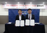 "집배원이 고립 청년 찾는다"…서울시·우정청, 청년지원사업 맞손