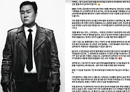 '말 많은' 윤경호, 묵언수행 위기⋯'김부장' 시청률 15% 돌파에 "꼭 지킬 것"