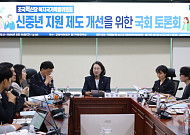 “복합위기 처한 5060 돕자” 국회서 ‘신중년기본법’ 논의