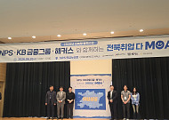 "현직자 조언 취업방향 구체화”…전북 청년 취업 지원