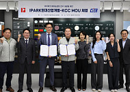 IPARK현대산업개발, KCC와 ‘IPARK’ 시그니처 컬러 체계 구축