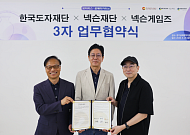 넥슨게임즈, ‘블루 아카이브’ IP로 공예 창작 맞손