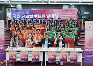 애경산업, 재일동포 미래 인재 육성 위해 국인 글로벌 멘토링 후원