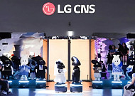 LG CNS, DDP서 참여형 전시…기술을 눈으로 경험한다