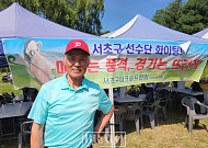 [현장스케치] “파크골프, 사람을 만나고 건강해지는 운동”