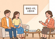 부부·부모 교육 확대⋯교육 참여하면 경품에 공공시설 할인