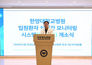 [BioS]대웅제약, 한양대병원 전병상에 AI모니터링 ‘씽크’ 공급