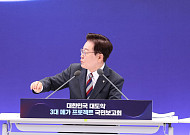 “한국 AI 총력전 시작”…외신, 삼성·SK 초대형 투자 주목