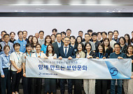 대한항공·아시아나, 첫 통합 보안 워크숍…'하나의 항공보안문화' 구축 나서