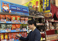 GS25, 일본 돈키호테 PB 수출 50만개 돌파…18종 추가 판매