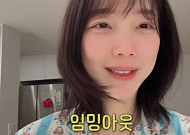 김규선, 결혼 9년 만에 첫 임신 발표 “내가 임밍아웃 할 줄이야”