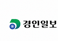 한국신문방송편집인협회, 지역신문 기획취재 지원작 발표