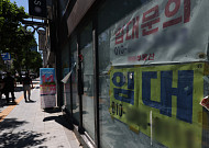 “버티기 힘들다”…소상공인 6대 업종 폐업률 11%대 [버팀목 절실한 소상공인①]