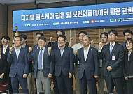 디지털헬스케어 산업 핵심 ‘정보’…갈길 먼 법·제도