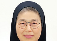 "떠나는 수녀와 오는 수녀, 한자리에서 바통 넘긴다"…성빈센트병원 제9대 병원장 나승임 안젤리카 수녀 선임