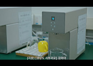 삼성전자, tvN 드라마 '내일도 출근!' 제작 지원…AI 가전 소비자 접점 확대