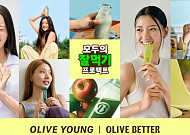 올리브영, 올리브베러와 '모두의 잘 먹기 프로젝트' 전개
