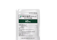 GC녹십자, FDA 승인 원료 기반 독감 치료제 ‘페라미플루프리믹스주’ 선봬