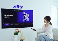 SK브로드밴드, 지상파·실시간 채널 담은 'B tv+ max' 출시