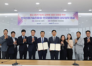 KEIT-iM뱅크, 지역사회 나눔활동 전개⋯보양식부터 디지털 교육까지