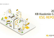 KB국민카드, ESG 경영 고도화⋯두 번째 지속가능경영보고서 발간